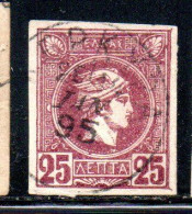 GREECE GRECIA HELLAS 1989 1895 1893 HERMES MERCURY MERCURIO LEPTA 25l USED USATO OBLITERE' - Used Stamps