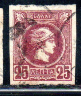 GREECE GRECIA HELLAS 1989 1895 1893 HERMES MERCURY MERCURIO LEPTA 25l USED USATO OBLITERE' - Used Stamps