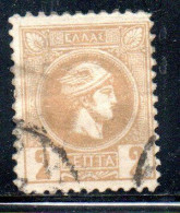 GREECE GRECIA HELLAS 1989 1895 1891 HERMES MERCURY MERCURIO LEPTA 2l USED USATO OBLITERE' - Used Stamps