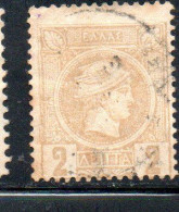 GREECE GRECIA HELLAS 1989 1895 1891 HERMES MERCURY MERCURIO LEPTA 2l USED USATO OBLITERE' - Used Stamps