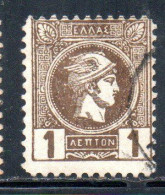 GREECE GRECIA HELLAS 1989 1895 1891 HERMES MERCURY MERCURIO LEPTON 1l USED USATO OBLITERE' - Used Stamps