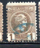 GREECE GRECIA HELLAS 1989 1895 1891 HERMES MERCURY MERCURIO LEPTON 1l USED USATO OBLITERE' - Used Stamps