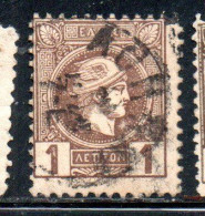 GREECE GRECIA HELLAS 1989 1895 1891 HERMES MERCURY MERCURIO LEPTON 1l USED USATO OBLITERE' - Used Stamps