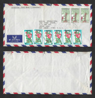 SD)1986 NIGERIA 3 PALM FRUIT PICKING STAMPS, 6 TECOMA STANS STAMPS, AIR MAIL, COVER FROM NIGERIA TO NEW JERSEY - USA, F - Nigeria (1961-...)