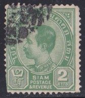 Timbre  -  Siam  1889   Y&T  N °  33   Oblitéré - Siam