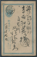 1900 Korea / Japan Stationery Postcard  - Corée (...-1945)