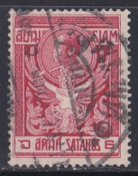 Timbre  -  Siam  1910   Y&T  N ° 98  Oblitéré - Siam