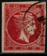 GRECE 1876-82 O AMINCI-THINNED - Used Stamps