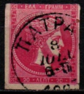 GRECE 1876-82 O - Usati