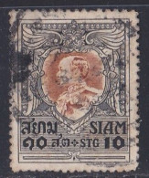 Timbre  -  Siam     Y&T  N ° 161  Oblitéré - Siam