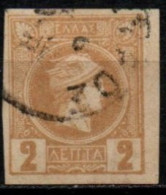 GRECE 1886-8 O - Gebraucht