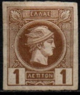 GRECE 1886-8 * - Unused Stamps