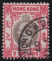 Hong Kong        .   SG    .   87  (2 Scans)    .   Wmk  Multiple Crown  CA      .    O      .   Cancelled - Used Stamps