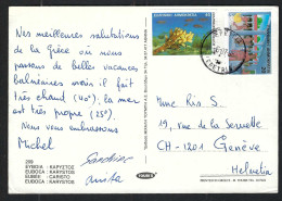 GRECE Ca.1988: CP Ill. D' Eretrya Pour Genève (GE, Suisse) - Storia Postale