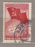 RUSSIA 1938 North Pole Used(o) Mi 587 #Ru189 - Used Stamps