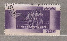 RUSSIA USSR 1933 Propaganda Used(o) Mi 459 #Ru193 - Used Stamps