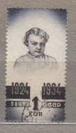 RUSSIA USSR 1934 Lenin Used(o) Mi 488 #Ru194 - Used Stamps