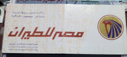 Egypt 1997 , (Egypt Air ) Passenger Ticket - Cairo / Los Angeles , Dolab - Wereld