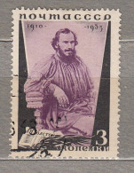 RUSSIA USSR 1935 L.Tolstoy Used(o) Mi 536 #Ru195 - Usados