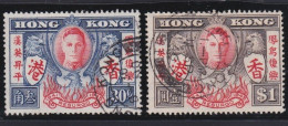 Hong Kong        .   SG    .  169/170    .    O      .   Cancelled - Used Stamps