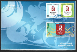 QATAR. Timbres Issus Du BF 28 De 2008 Sur Enveloppe 1er Jour (FDC). J.O. De Pékin. - Qatar