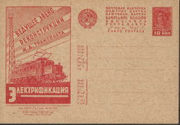 Russia USSR - Mi. P 127.I-86 Stationery Postcard [1931] - ...-1949