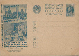 Russia USSR - Mi. P 126.II.139 Stationery Postcard [1932] - ...-1949