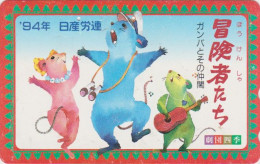 Télécarte JAPON / 110-011 - ANIMAL - Rongeur SOURIS Musique Guitare - MOUSE Music JAPAN Phonecard - MAUS Musik - 95 - Otros & Sin Clasificación