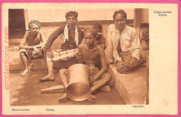 Af9014 - INDONESIA - Vintage POSTCARD - Ethnic - Asie