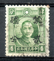 China Chine : (404) 1945 Occupation Japanaise -- Mengkiang SG 67(o) - 1941-45 Nordchina