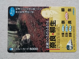 T-202- JAPAN, Japon, Nipon, Carte Prepayee, Prepaid Card, RAILWAY, TRAIN, CHEMIN DE FER - Treni