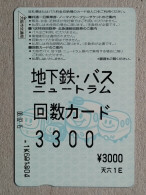 T-555- JAPAN, Japon, Nipon, Carte Prepayee, Prepaid Card, RAILWAY, TRAIN, CHEMIN DE FER - Treni