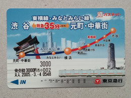 T-557- JAPAN, Japon, Nipon, Carte Prepayee, Prepaid Card, RAILWAY, TRAIN, CHEMIN DE FER - Treinen