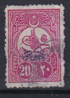 OTTOMAN EMPIRE 1909 - Canceled - Mi  171 II C - Gebraucht