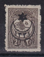 OTTOMAN EMPIRE 1915 - Canceled - Mi 309 I D - Usati