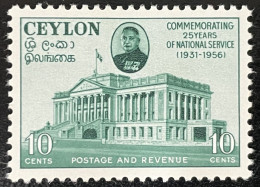 CEYLON - MH* - 1956 -  # 283 - Sri Lanka (Ceylan) (1948-...)