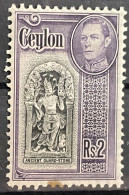 CEYLON - MH* - 1947 -  # 247 SPOT - Sri Lanka (Ceylan) (1948-...)