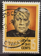CEYLON - (0) - 1969 -  # 402 - Sri Lanka (Ceylan) (1948-...)