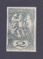 1919 Yugoslavia 113b Putti With Newspapers - Ungebraucht