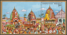 India Rath Yatra, Puri 2010 Miniature Sheet Mint Good Condition Back Side Also (pms85) - Unused Stamps