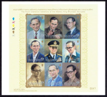 Thailand 2023, Royal Cremation Of King Bhumibol Aduljadej, Non Perforated Blocks. - Thailand