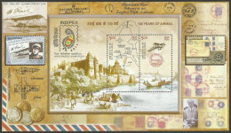 India 100 Years Of Air Mails 2011 Miniature Sheet Mint Good Condition Back Side Also (pms94) - Unused Stamps