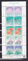 JAPAN-2010--- FLOWERS--- SHEET.MNH. - Blocks & Sheetlets