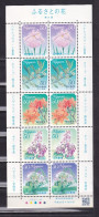 JAPAN-2010--- FLOWERS--- SHEET.MNH. - Blocs-feuillets