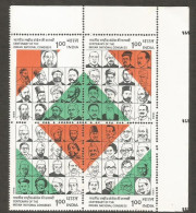 India 1985 Indian National Congress Se-tenant Mint MNH Good Condition (PST - 20) - Unused Stamps