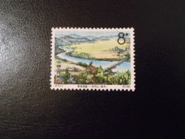 CHINE YT 1621 LUNGSHIH - Unused Stamps