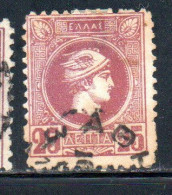 GREECE GRECIA HELLAS 1889 1895 HERMES MERCURY MERCURIO LEPTA 25l USED USATO OBLITERE' - Oblitérés