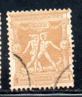 GREECE GRECIA HELLAS 1896 FIRST OLYMPIC GAMES MODERN ERA AT ATHENS BOXERS 1l USED USATO OBLITERE' - Used Stamps