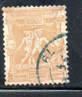 GREECE GRECIA HELLAS 1896 FIRST OLYMPIC GAMES MODERN ERA AT ATHENS BOXERS 1l USED USATO OBLITERE' - Used Stamps