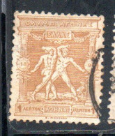 GREECE GRECIA HELLAS 1896 FIRST OLYMPIC GAMES MODERN ERA AT ATHENS BOXERS 1l USED USATO OBLITERE' - Used Stamps